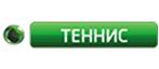 НТВ+ Теннис
