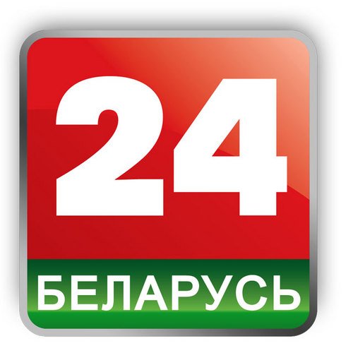 Беларусь 24