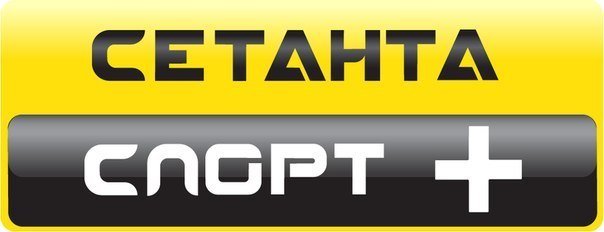 Сетанта спорт +