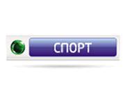 НТВ+ Спорт