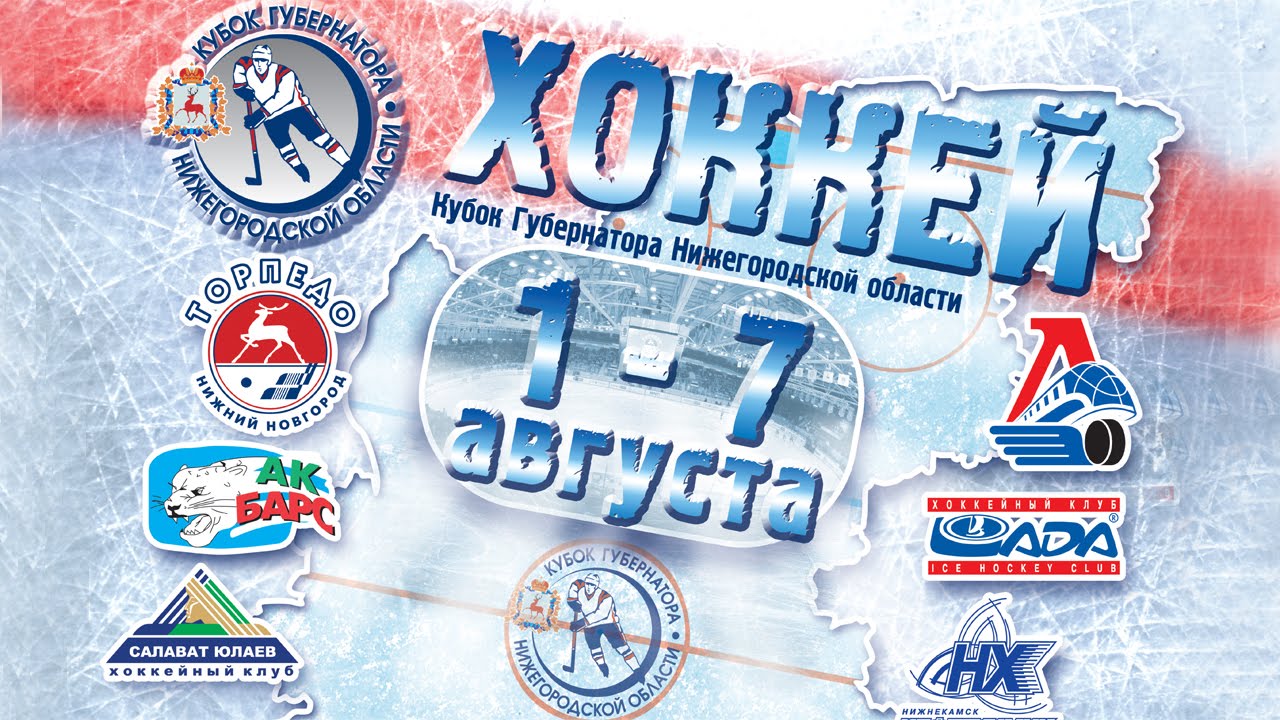 Локомотив - Нефтехимик (6-4 | 05.08.2015)