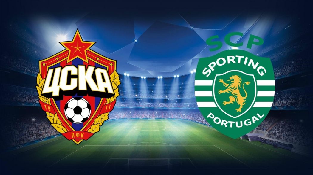 Спортинг - ЦСКА (18.08.2015)